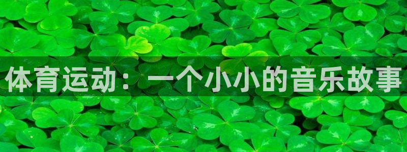 JJB竞技宝官方平台体育