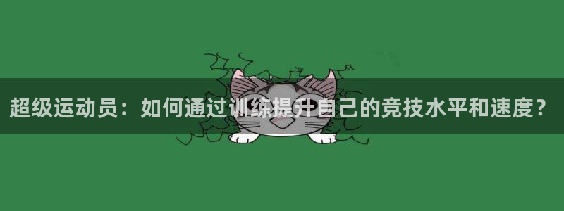 JJB竞技宝官网下载招商电话