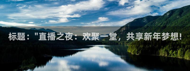 jrkan直播app：标题：\