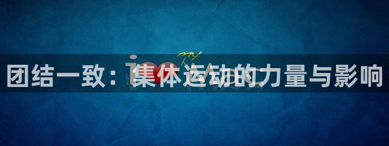 竞技宝是做什么的搜哈哈电竞