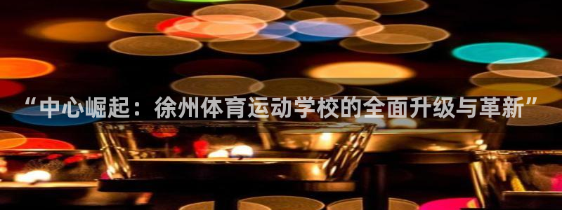 竞技宝app官方最新版本更新内容：“