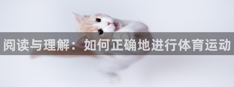 竞技宝官网dota2：阅读与理解：如